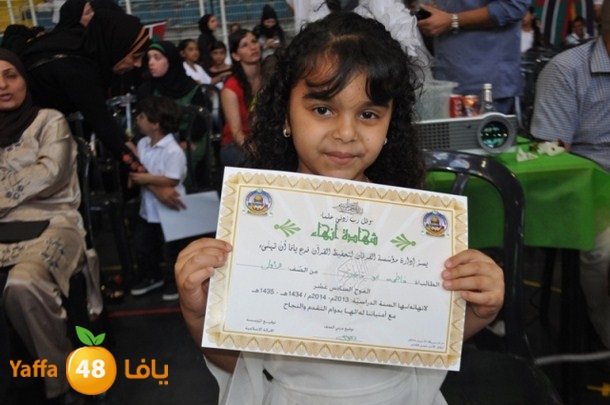 forqan j 0621 (59).JPG